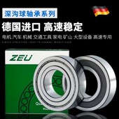 32BD4718DUM3 尺寸 进口ZEU汽车空调压缩机泵头轴承 18mm