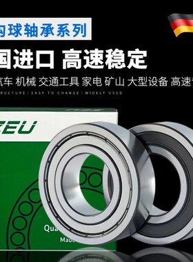 进口ZEU汽车空调压缩机泵头轴承 32BD4718DUM3 尺寸 32*47*18mm