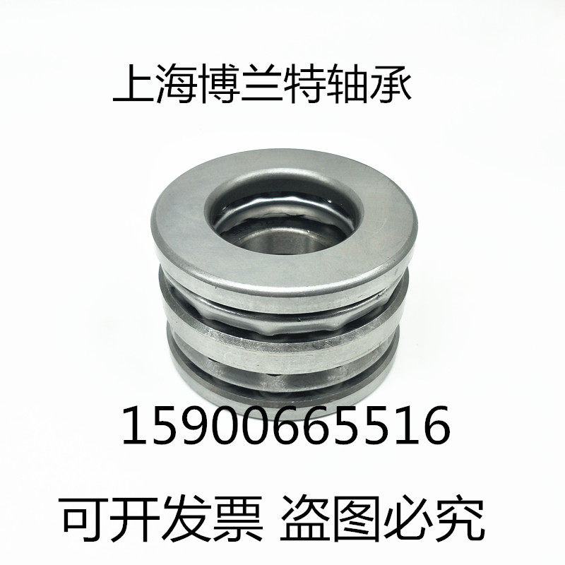 5片双列推力球轴承52204 38204 52205 38205 52206 38206 52207