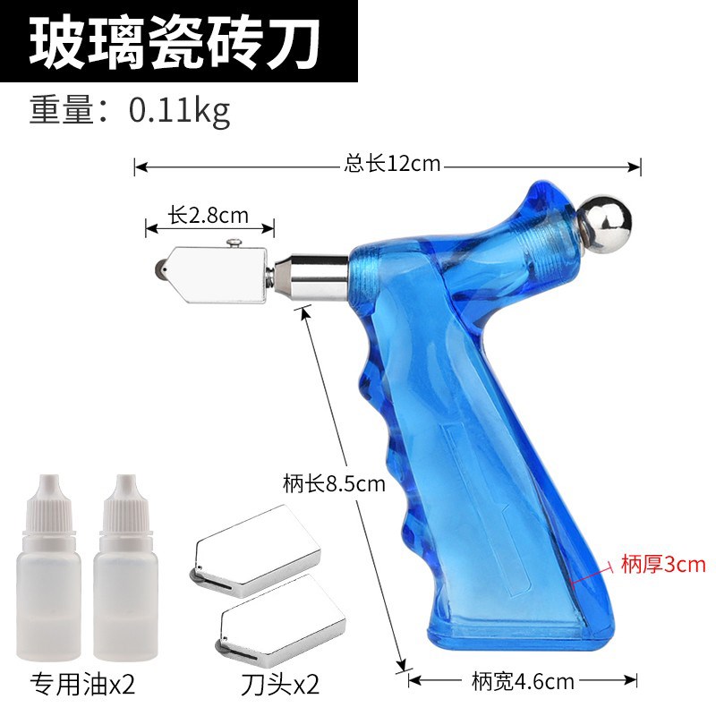 玻璃刀家用金刚石划厚瓷砖切割神器开界器磁砖滚轮式万用工具大全