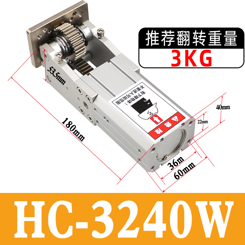 侧姿组90度翻转气缸机械手配件齿条旋转气缸HC/4040W/5040/3240L