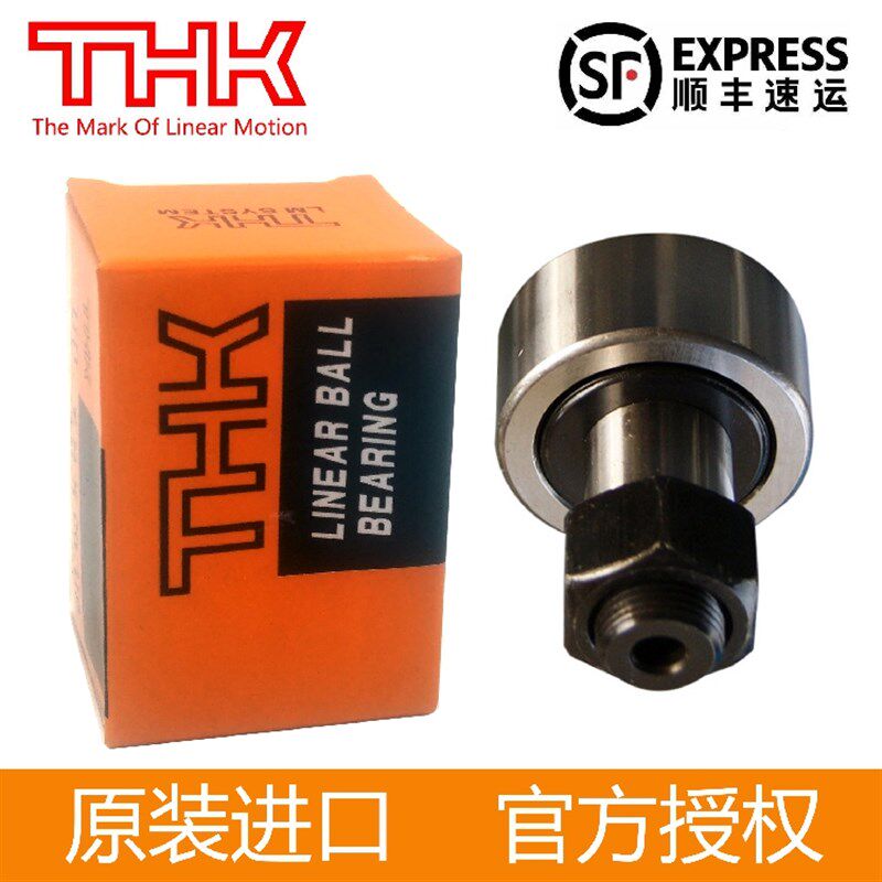 THK滚凸轮轴承CF3/CF4/CF5/CF6/CF8/CF10/CF12/CF16/CF18UU/UUA-A