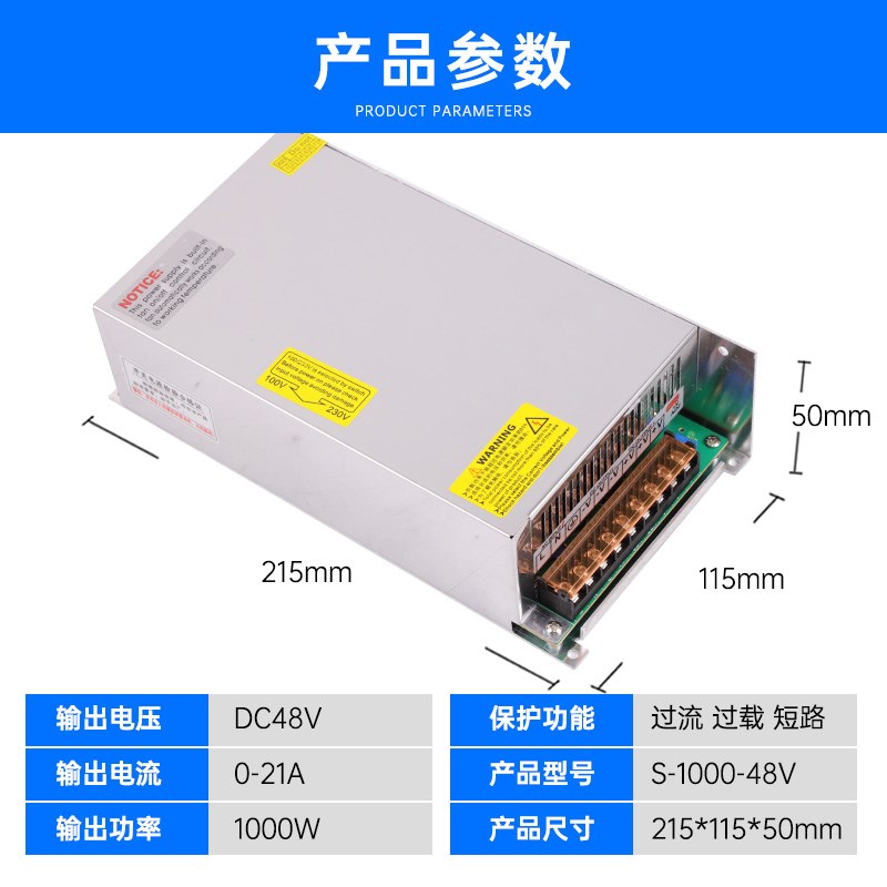 220伏转12V24V48 v大功率关电源812V24V4800W 1000W 1200W开 流电