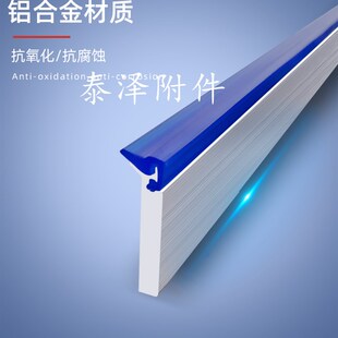 机床刮屑板导轨密封条数控车床刮油板台湾铝合金型材刮削板胶条
