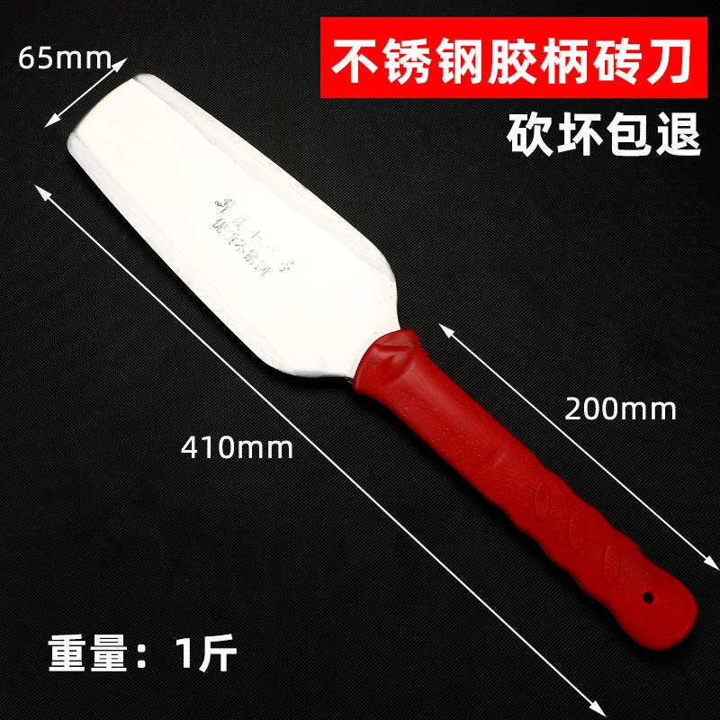 砖刀砌砖砌墙神器不锈钢双面瓦刀泥刀瓦工神器新型工具砌砖刀