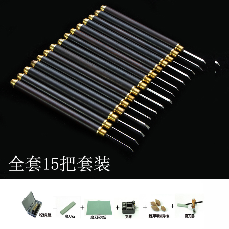 橄榄核雕刻刀 笔式核雕刻刀 核桃雕刻刀核雕刀桃核象牙果雕刻