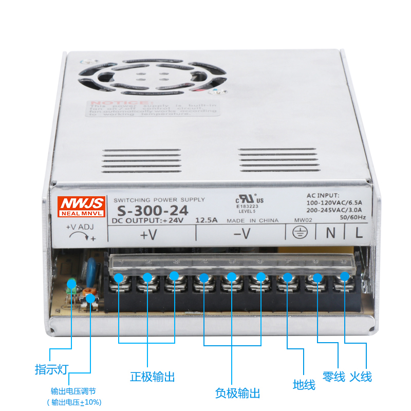 明伟300W单组开关电源S-300-24V12.5A 5V60A 12V25A36V48V质保3年