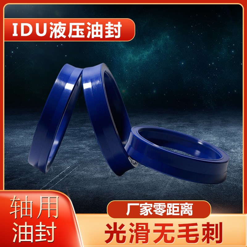 YXd轴用油缸油封55/56/60/63/65/70*64/67/68/72/75/77/82*10/14