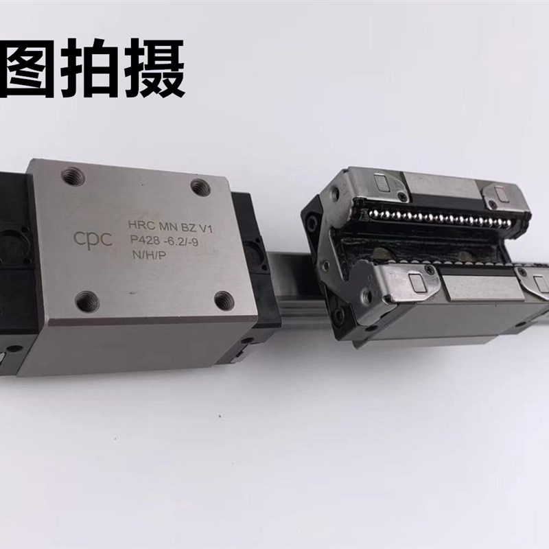 ARC/HRC15 20 25 30 35 45MN FN ML FL MS FS 台湾CPC导轨滑块