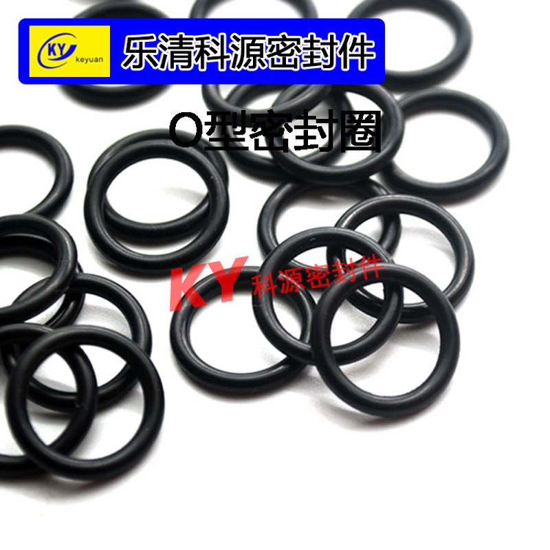 丁晴胶O型圈线径*3密封件外径42 43 44 45 46 47 48 49 50 51 52