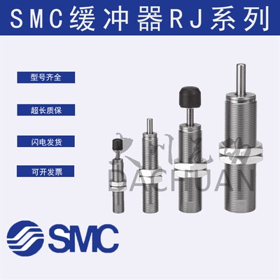 SMC缓冲器RBC/RB0604 0805/0806/1006/1007/1411/1412/2015 2725S