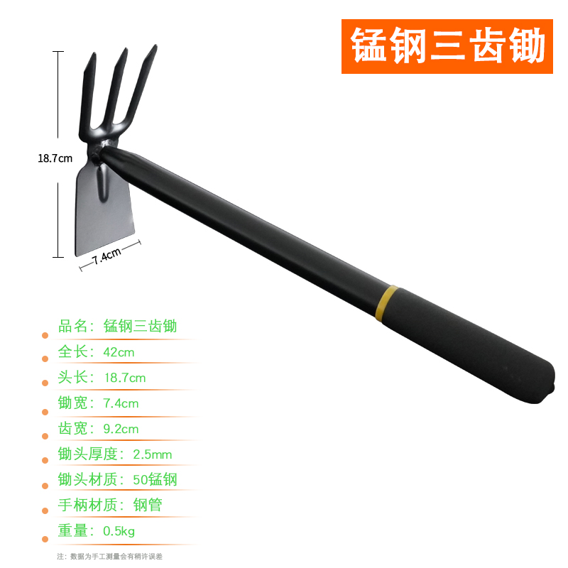 加厚锰钢小耙子园艺翻土松土赶海神器农用搂草家用工具铁钉耙农具
