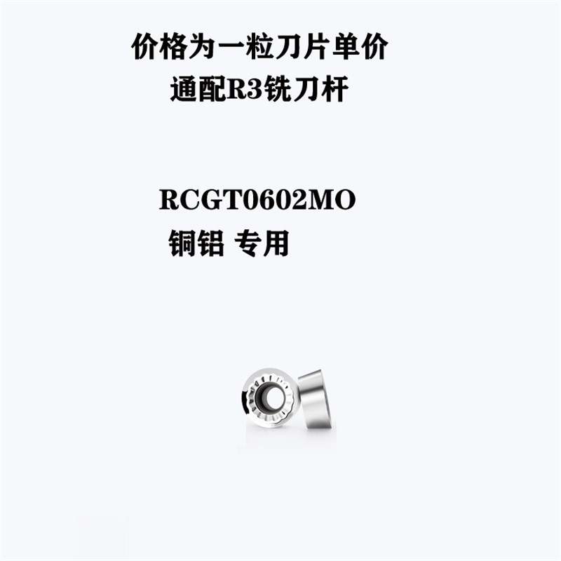 TMR圆鼻三面刃T型铣刀盘 80R3 R4B 100R5 125R6 开圆弧键槽铣刀杆