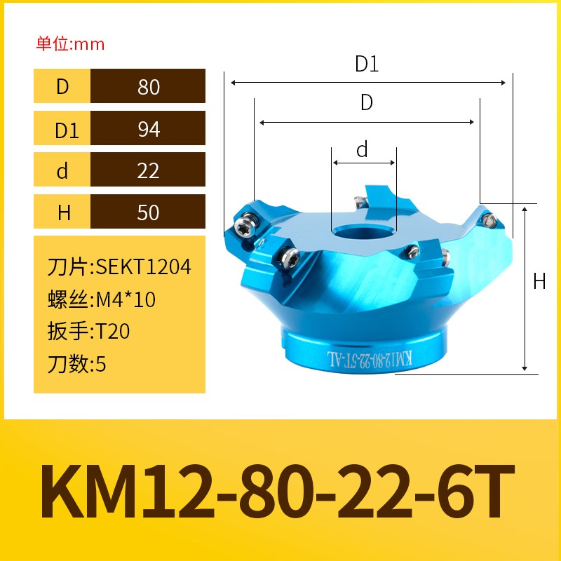 铝用刀盘bt30飞刀盘45度铣刀盘直角铣刀盘16K04铣刀盘400r铝用刀