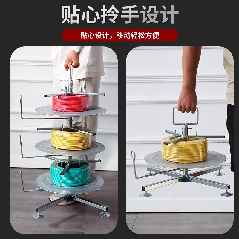 电工电线放线器布线穿线工具电缆架子BV放线盘0-16平方理线器神器