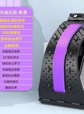 腰椎舒缓器腰椎突出牵引器腰疼靠垫腰椎拉伸舒缓锻炼背部拉伸神器