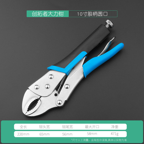 C型大力钳 工业级多功能多用10寸平头平口加力快速夹固定工具钳子