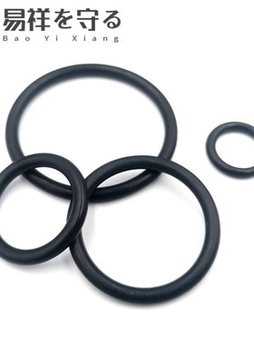 三元乙丙EPDMO型圈内径径10.6-642.8mm线径5.7mm耐腐蚀耐老化密封