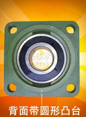 带凸台方形座顶丝外球面球轴承UCFS312 313 314 315 316 317 318