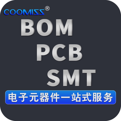 圆柱型2*6mm直插无源晶振全系列12MHz 24MHz 10只 晶体振荡器