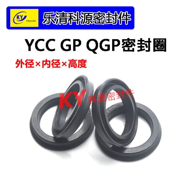 63*53*6.5丁晴胶耐磨SC气缸活塞YCC密封圈PAP气封密封件氟橡胶GPY