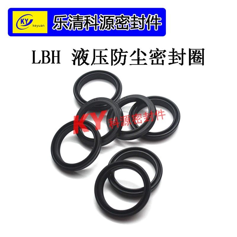 85*95*6/8进口聚氨酯UHS丁晴胶LBH液压DHS油封防尘氟橡胶密封件