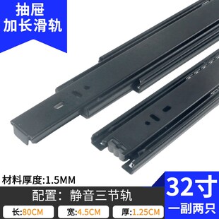 加长1米三节轨床箱榻榻米大抽屉轨道加厚40寸承重导轨滑轨阻尼