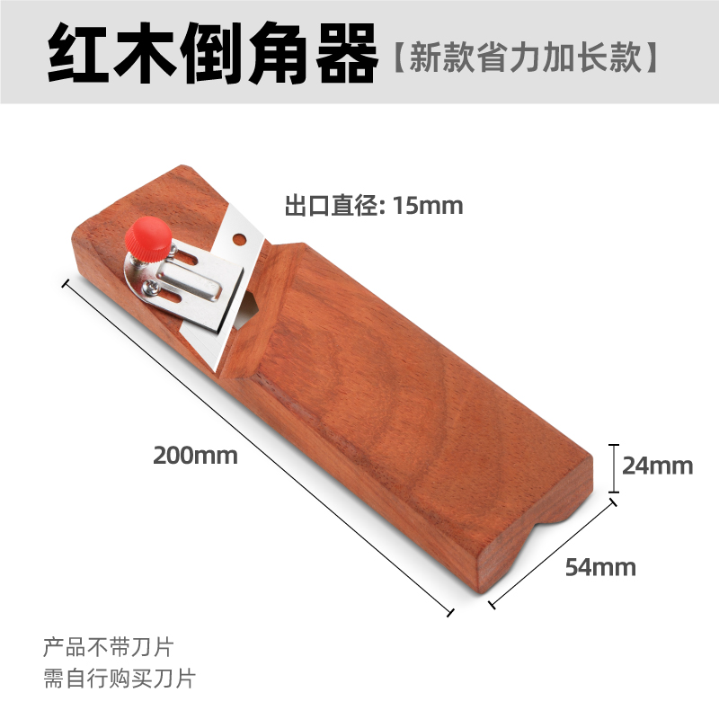 石膏板V型倒角器45度修边大斜角八字缝吸音板专用刨木工倒角神器