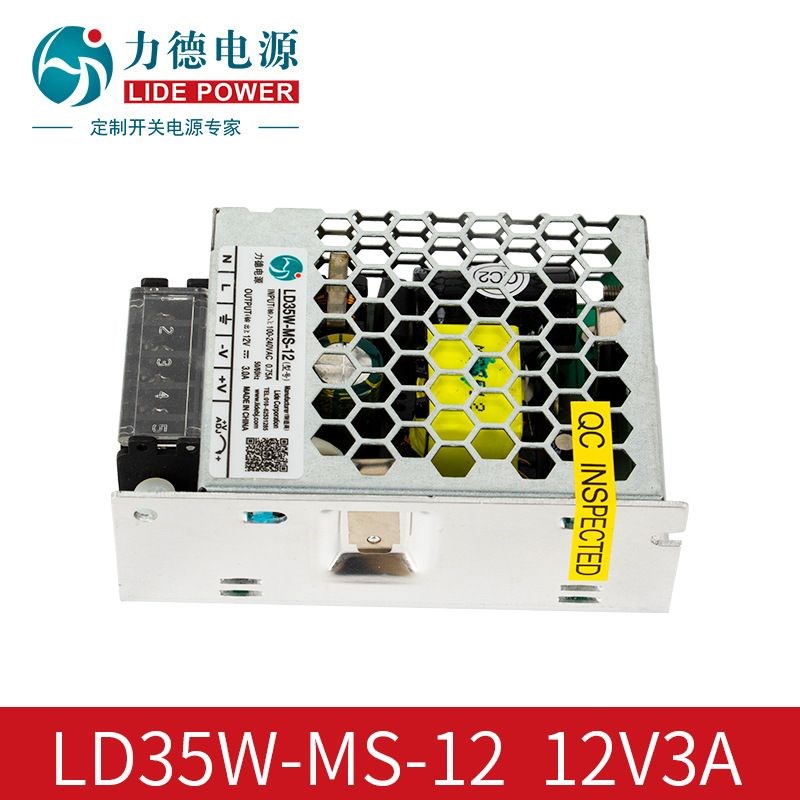LD35W-MS-12V3A直流稳压3A小功率35W照明监控用力德开关电
