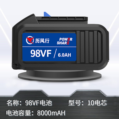 大艺通用2106冲击扳手电池角磨机电钻电圆锯A3充电型锂电电动工具