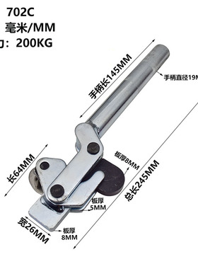 多功能工装焊接夹钳 快速夹具夹紧器 压紧器701C 701D 702C 702D