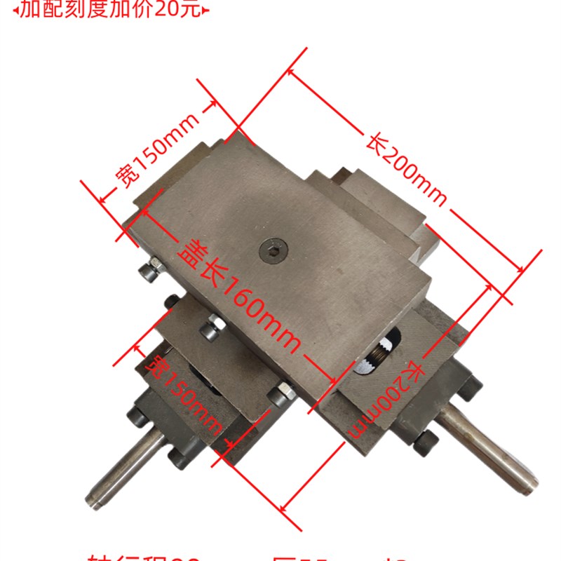 十字燕尾滑d台丝杆拖板xy轴微型升降滑轨滑块模组移动平台