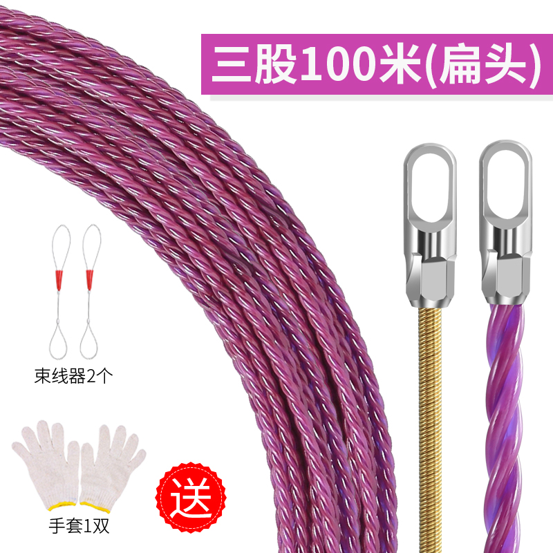 新款电工专用穿线神器钢丝穿管器引线器拉线网线引线穿线管穿线器