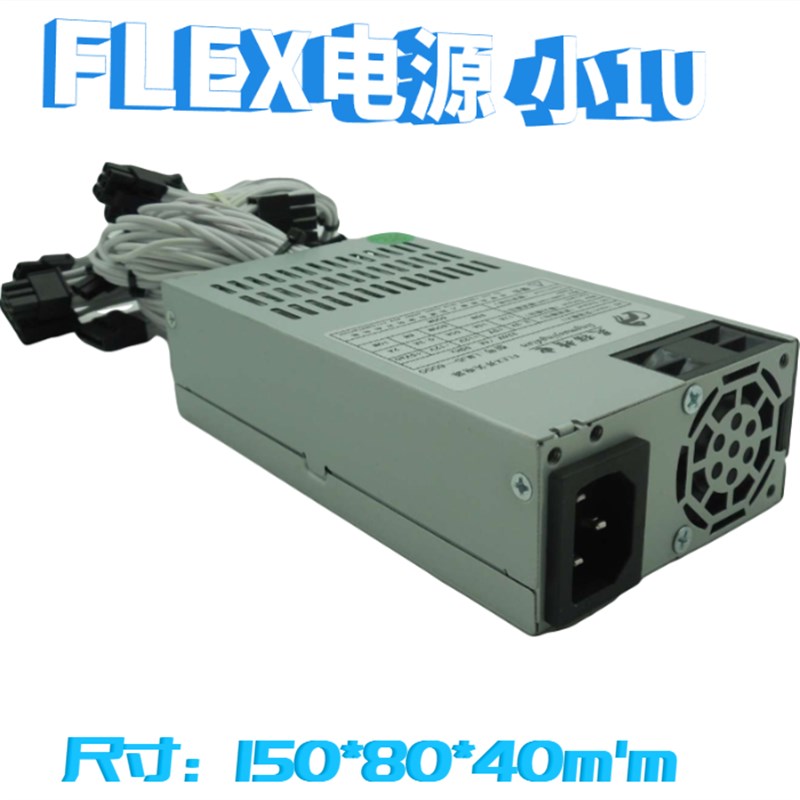 金牌NAS存储器电源400W500W600W小1U HTPC FLEX  K39 K49小机箱