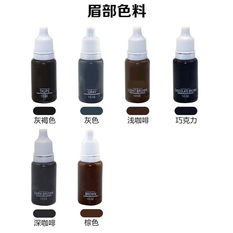 USA保德体初学者眉毛色乳纹眉嘴唇眼线纹身纹绣练习色料