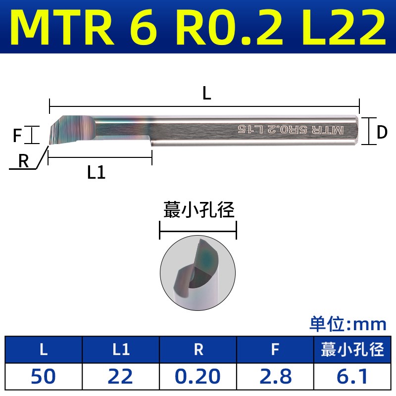 小孔径镗孔刀七彩高硬度淬火不锈钢铜铝塑料MTR3钨U钢抗震微型车