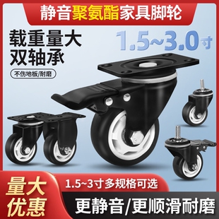 万向轮轮子1.5寸2寸3寸脚轮静音万象滚轮滑轮小号推车车轮移动