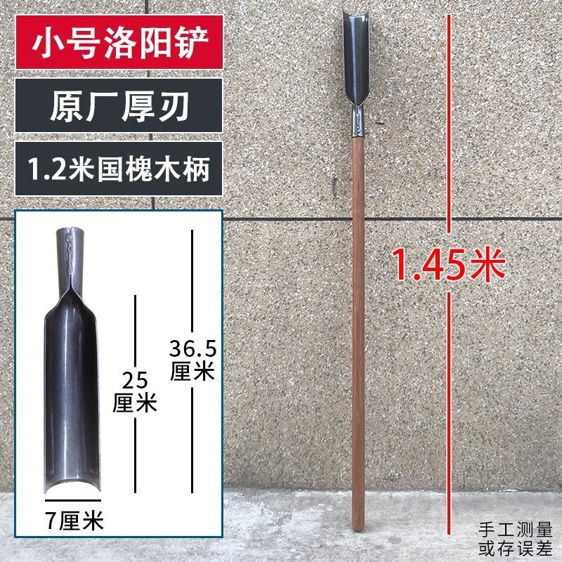 洛阳铲锰钢打洞取土挖土神器挖坑洞打井深挖钻土挖桩勘探农用工具