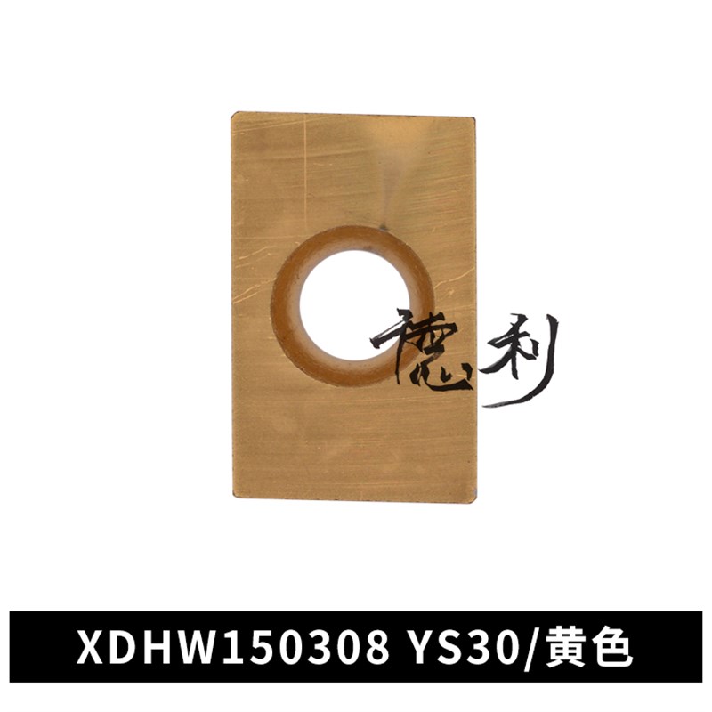 玉米铣刀刀片  XPHW1504PPR SPHW12040F8 XDHW150308 SPMT09T304