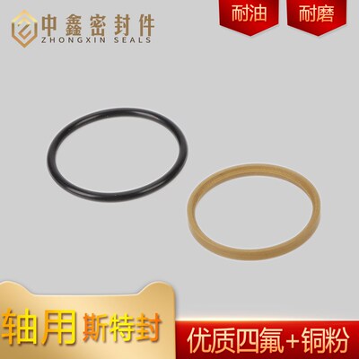 GRS轴用std斯特封活塞密封圈380/390/400*404.5/414.5/424.5*8.1