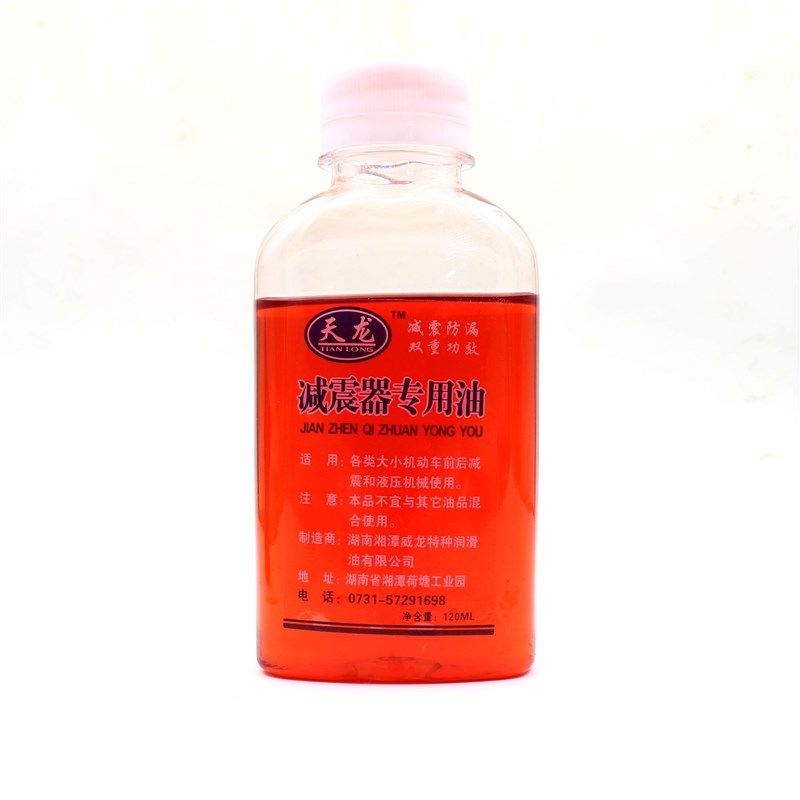 春风摩托车配件150NK250NK前减震器油封CF150-3前叉避震