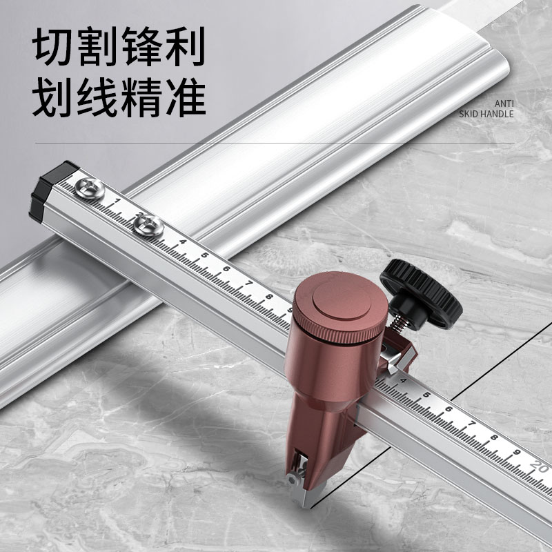 瓷砖切割神器割瓷砖刀切磁砖专用t型玻璃推刀开界器Y地板砖划刀