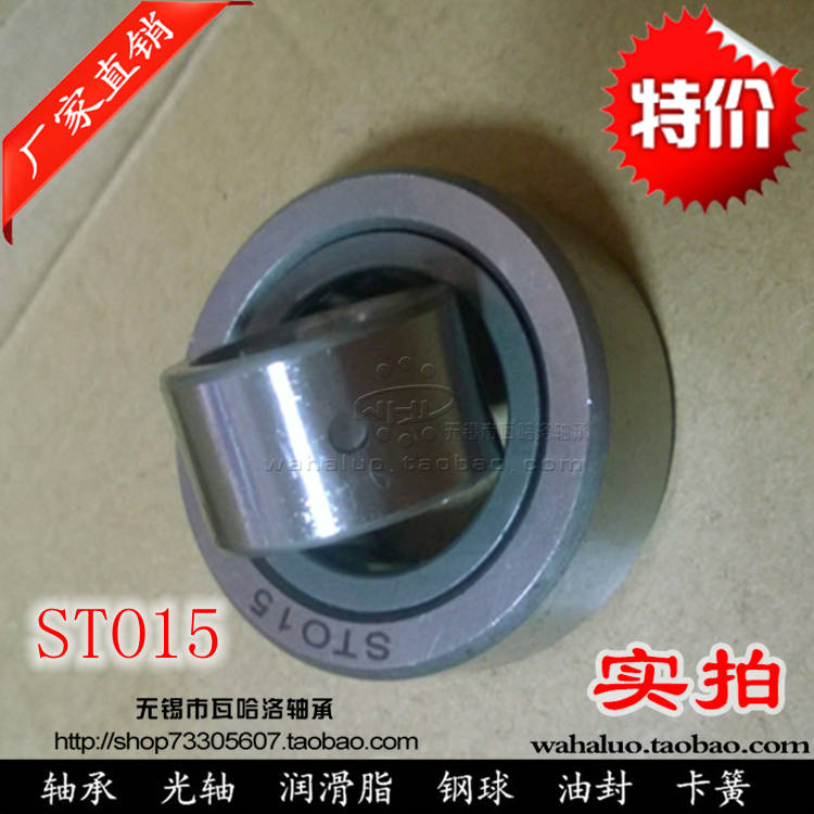 支承滚轮滚针轴承STO6 8 10 12 15 17 20 25 30