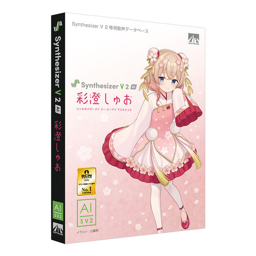 彩澄朔 SV 2 AI 实体声库 · 日本全新代购