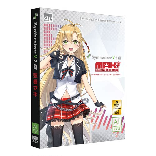 弦卷真纪SV2AI实体声库全新代购