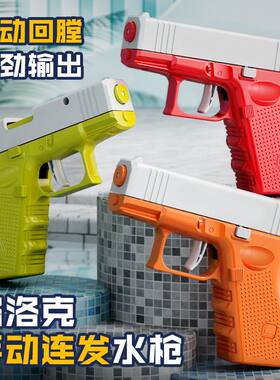 柯珞克手动连发大容量水枪