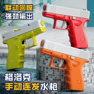 柯珞克手动连发大容量水枪