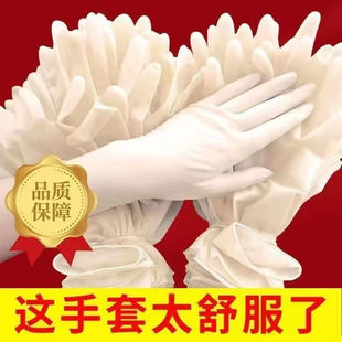 一次性手套食品级餐饮乳胶美容院丁腈胶皮橡胶硅胶特厚耐磨带松紧