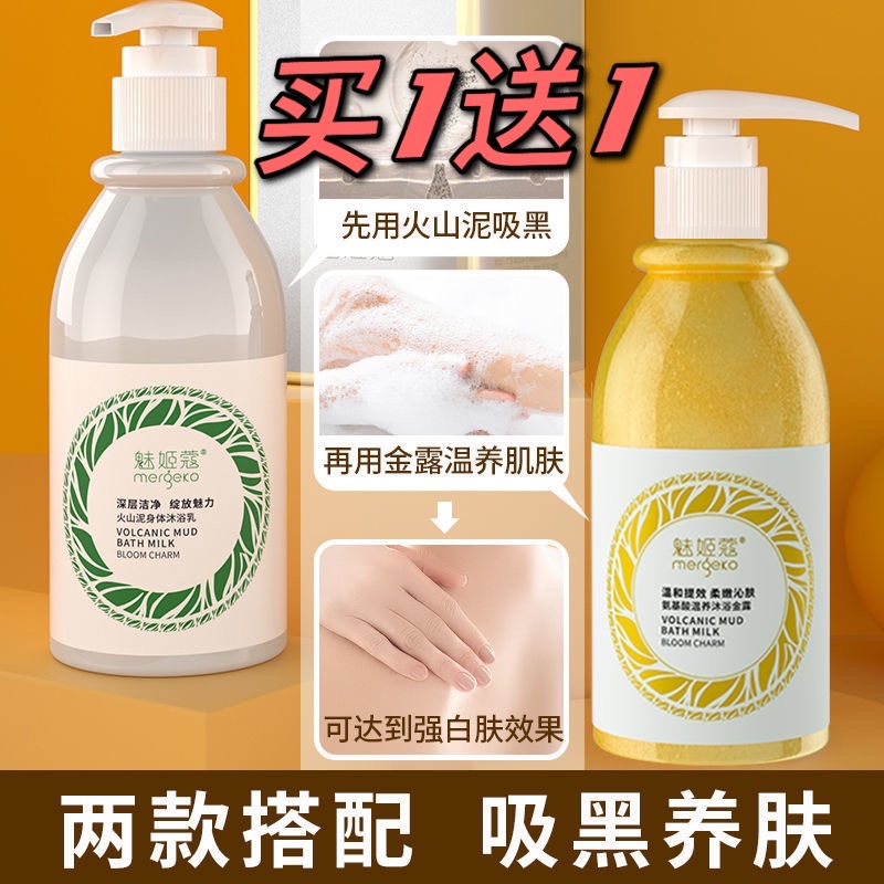 擦完身体乳搓不出泥(洗完澡擦身体乳搓泥是为什么) 擦完身体乳搓不出泥(洗完澡擦身体乳搓泥是为什么)