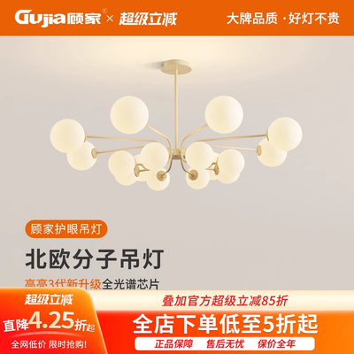 客厅吊灯北欧现代简约大气灯具